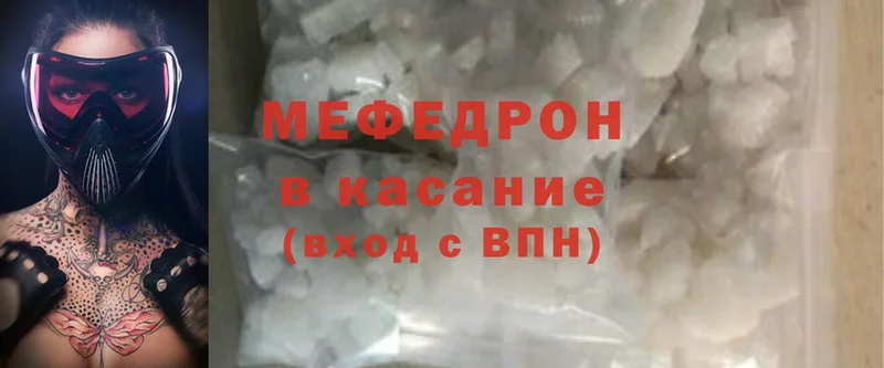 omg как зайти  Короча  МЯУ-МЯУ mephedrone 